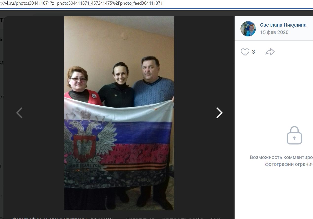 Nikulina_Svetlana_001__SoR_041__-VK.jpg Nikulina_Svetlana_001__SoR_041__-VK.jpg